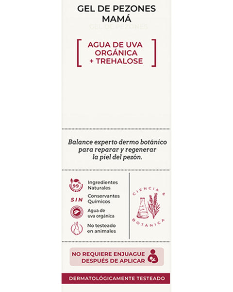 Emolan Mamá Gel de Pezones 20 gr#color_001-gel